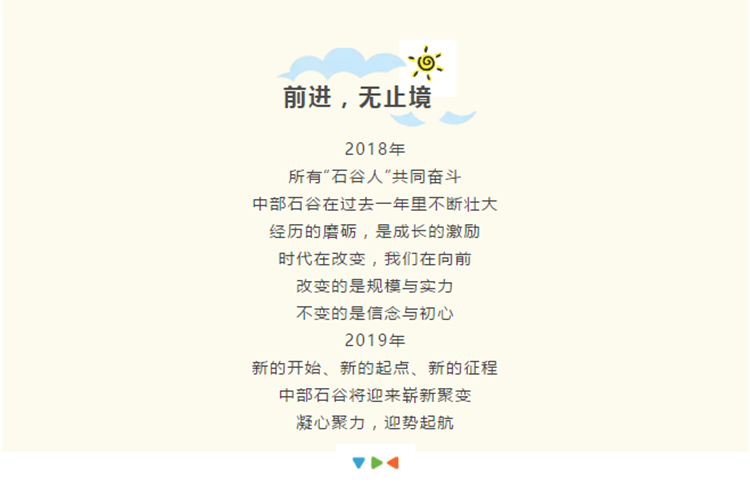 微信圖片_20190128185237.png